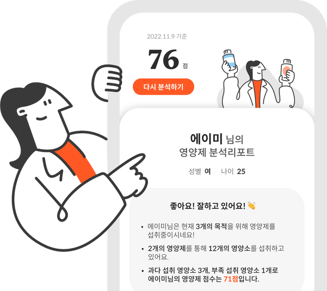aimee_pointing_report_image